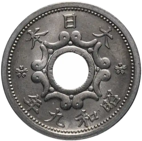 coin reverse image