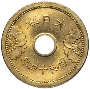 coin reverse image