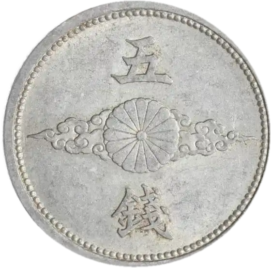 coin reverse image