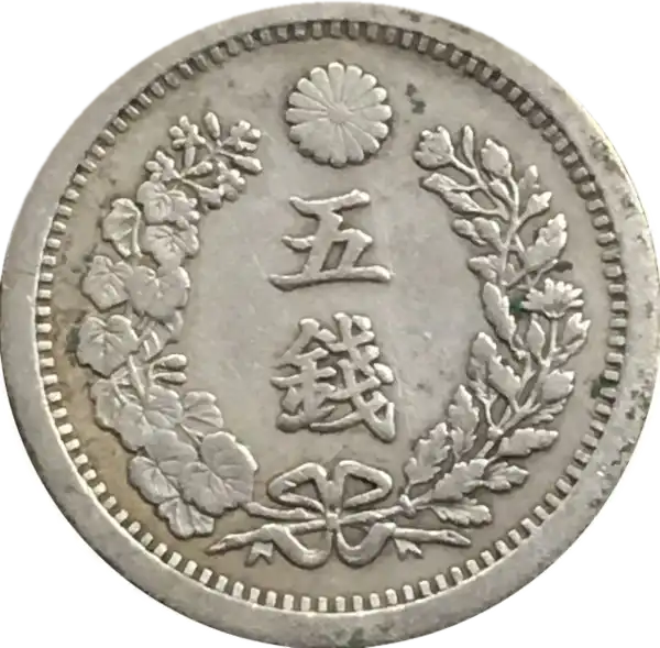 coin reverse image