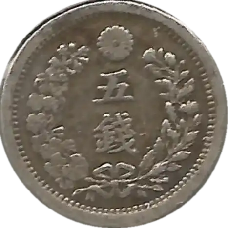 coin reverse image