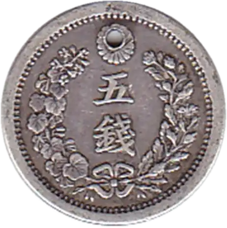coin reverse image