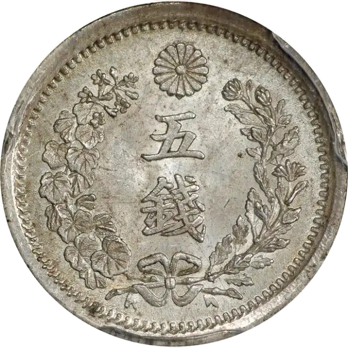 coin reverse image