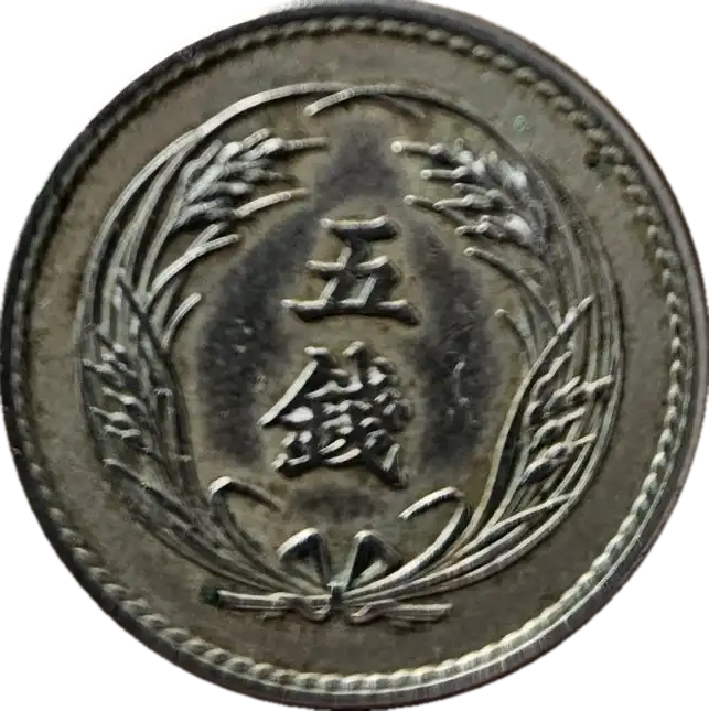 coin reverse image