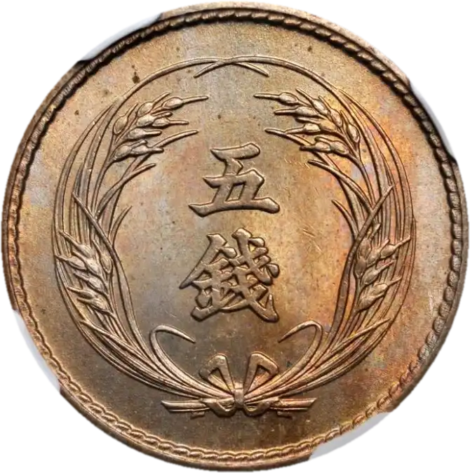 coin reverse image