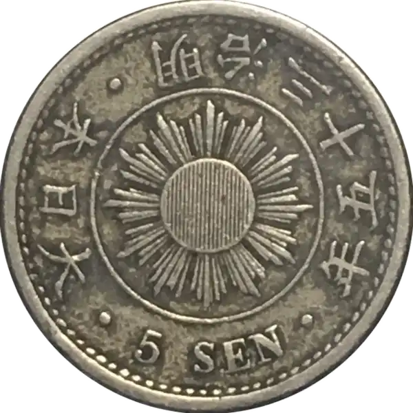 coin obverse image