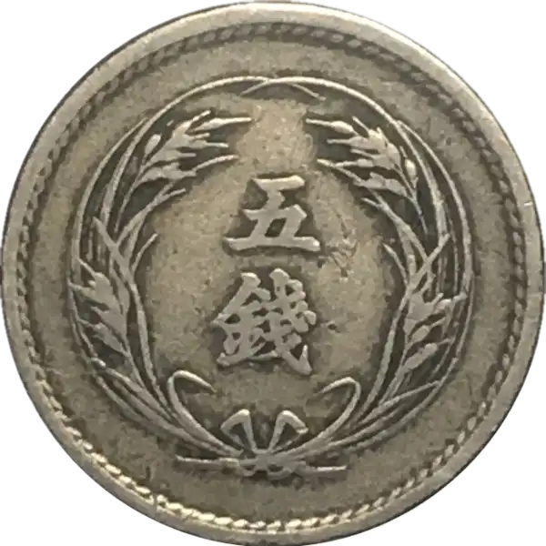 coin reverse image
