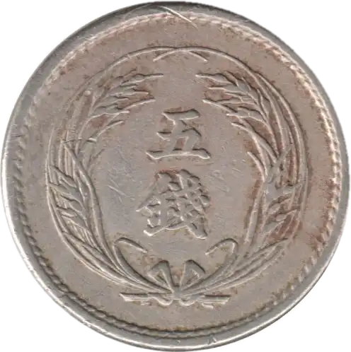 coin reverse image