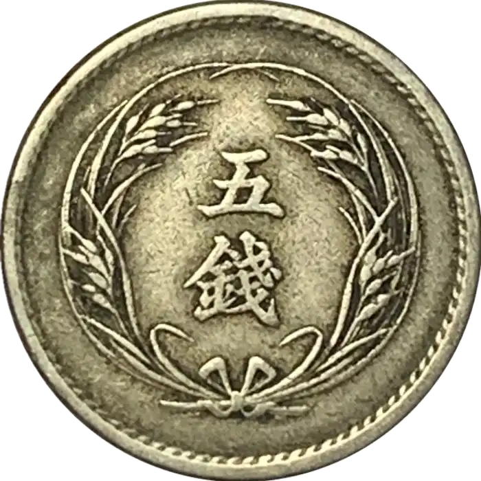 coin reverse image