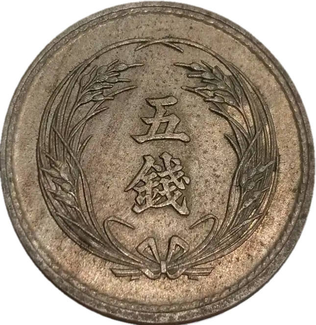 coin reverse image