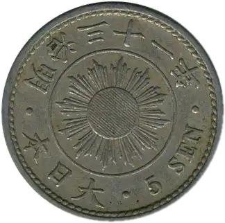 coin obverse image