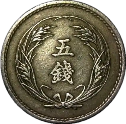coin reverse image