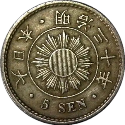 coin obverse image