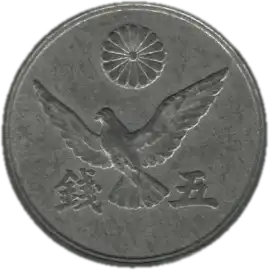 coin obverse image