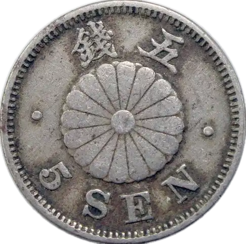 coin reverse image