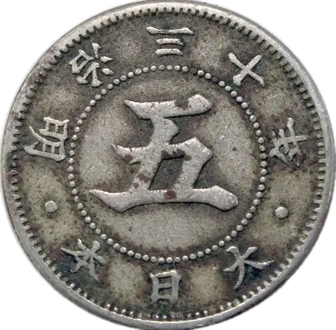 coin obverse image