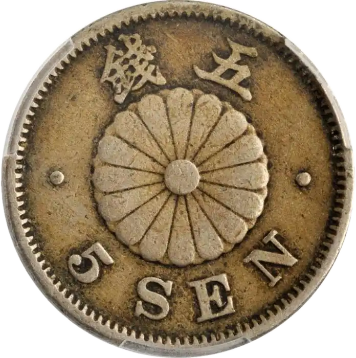 coin reverse image