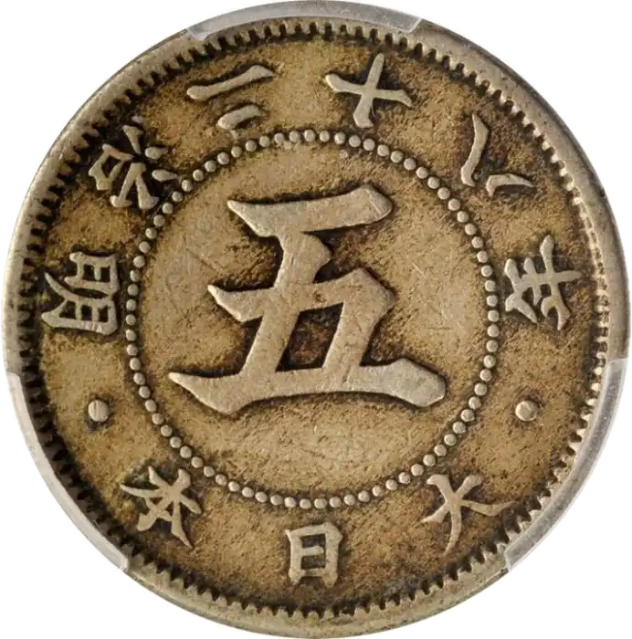 coin obverse image