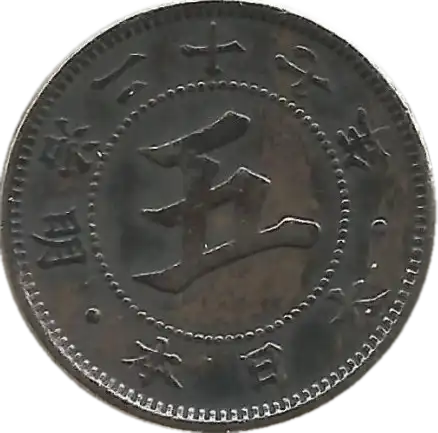 coin obverse image
