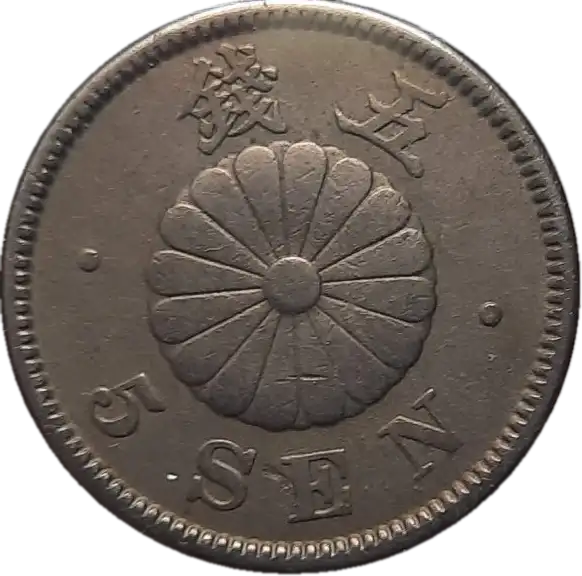coin reverse image