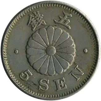 coin reverse image
