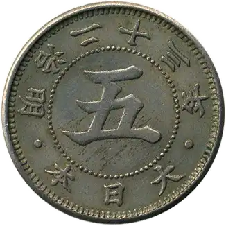 coin obverse image