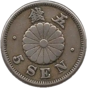 coin reverse image