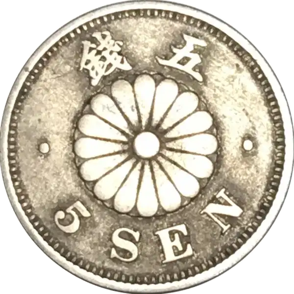 coin reverse image