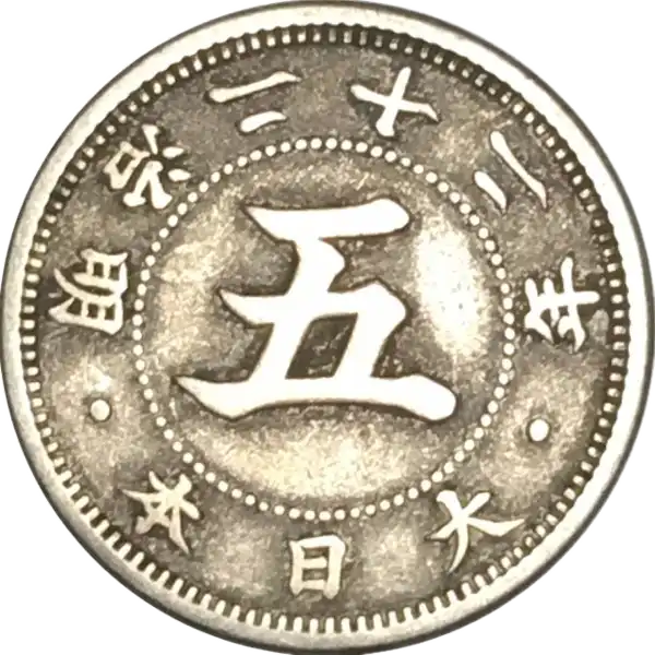 coin obverse image