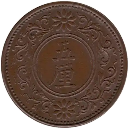 coin reverse image