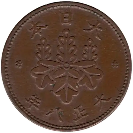 coin obverse image