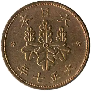 coin obverse image