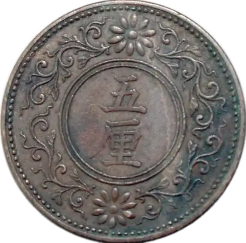 coin reverse image