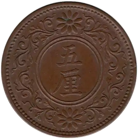 coin reverse image