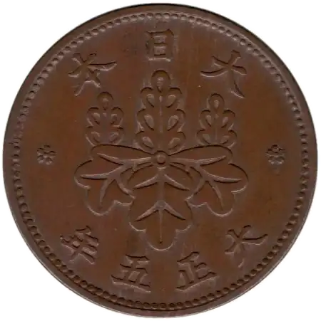 coin obverse image