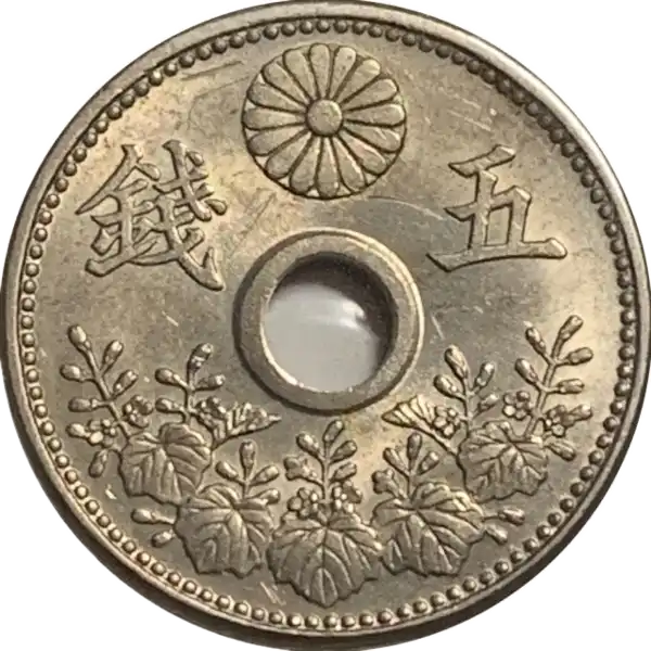 coin reverse image