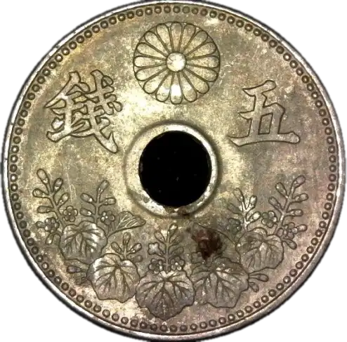 coin reverse image