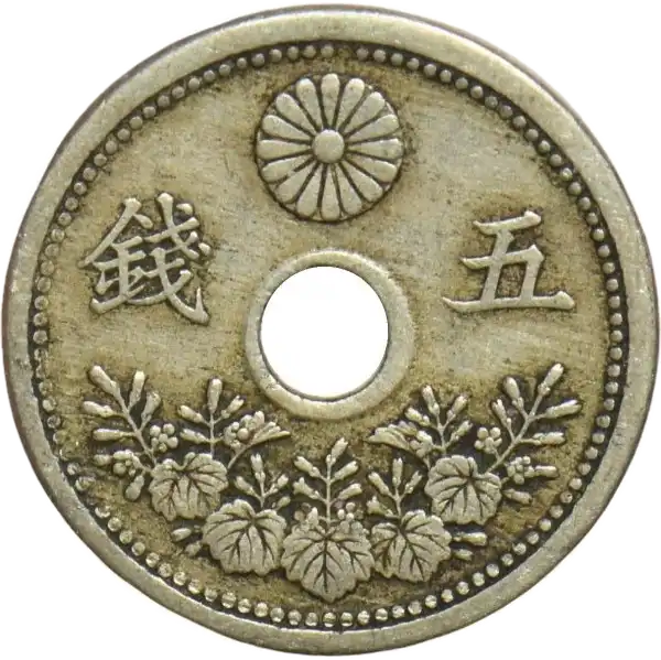 coin reverse image