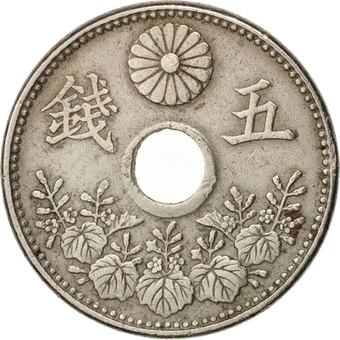 coin reverse image