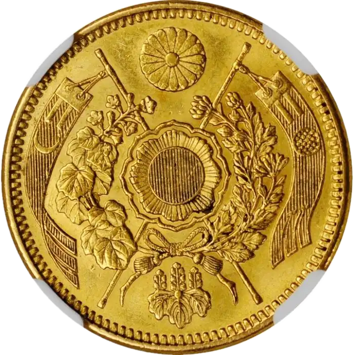 coin reverse image