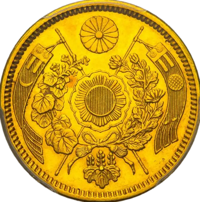 coin reverse image