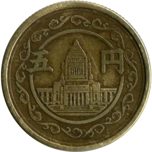 coin reverse image