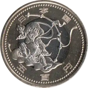 coin obverse image