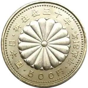 coin reverse image