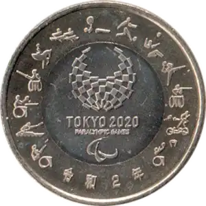 coin reverse image