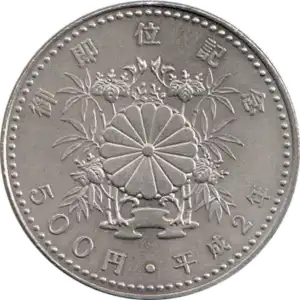 coin reverse image