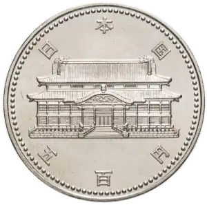 coin obverse image