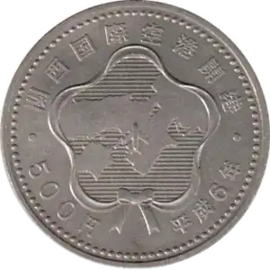 coin reverse image
