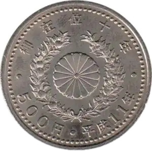 coin reverse image