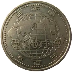 coin obverse image